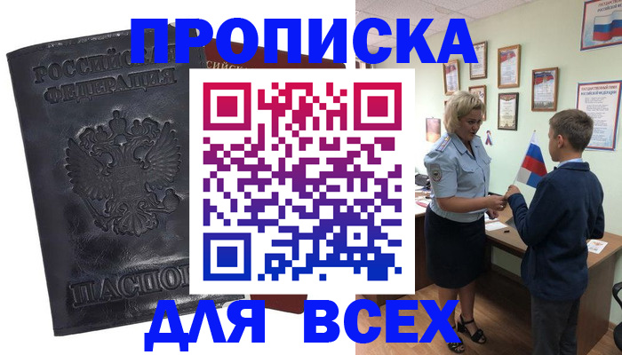 регистрация в Красноуральске