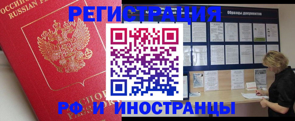 регистрация для школы в Красноуральске